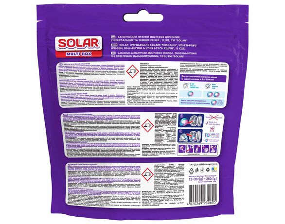 Капсули для прання білих речей Solar MULTI BOX 20 г х 12 шт/уп Аврора картинка 2 купити