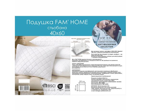 Подушка мікрофібра стьобана FAM HOME 40х60 см картинка 2 в Аврорі