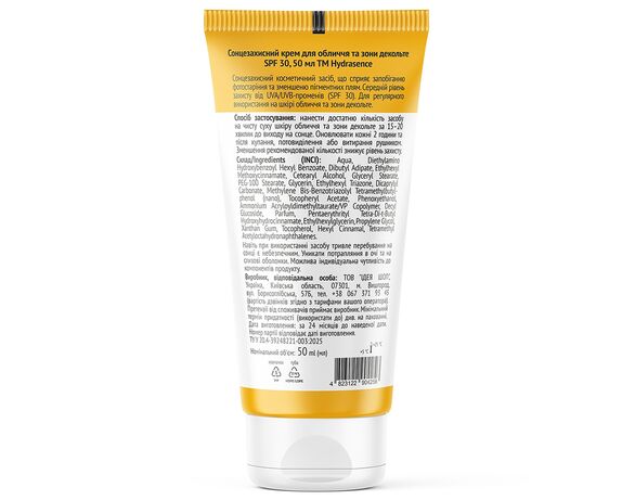 Крем для обличчя та декольте сонцезахисний Hydrasence SPF30 50 мл Аврора картинка 2 ціна