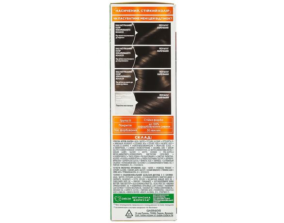 Крем-фарба для волосся GARNIER Color Naturals Темний каштан 3 Аврора картинка 3 каталог