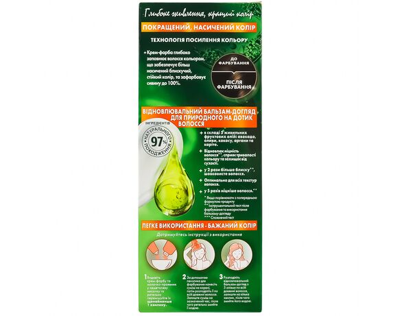 Крем-фарба для волосся GARNIER Color Naturals Темний каштан 3 Аврора картинка 4 ціна