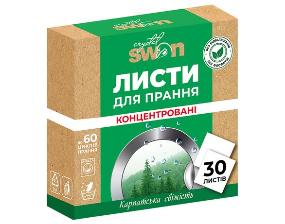 Засіб для прання листовий універсальний Crystal SWAN Карпатська свіжість 30 шт/уп Аврора дешево