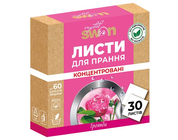 Засіб для прання листовий універсальний Crystal SWAN Троянда 30 шт/уп Аврора купити