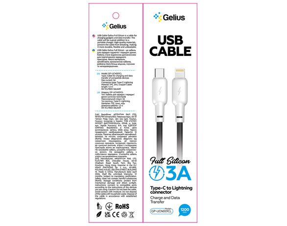 Кабель Type-C-Lightning Gelius Full Silicon GP-UCN001CL чорно-білий 1,2 м Аврора картинка 2 дешево