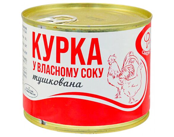 Консерви м'ясні Файна Смакота Курка у власному соку 520 г в Аврорі