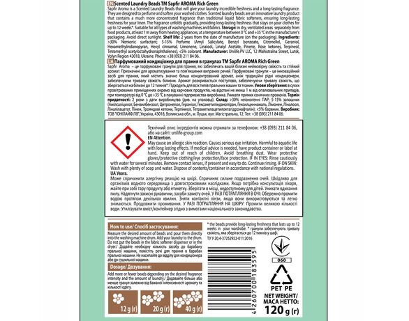 Кондиціонер для білизни гранульований Sapfir AROMA Rich Green 120 г Аврора картинка 2 купити