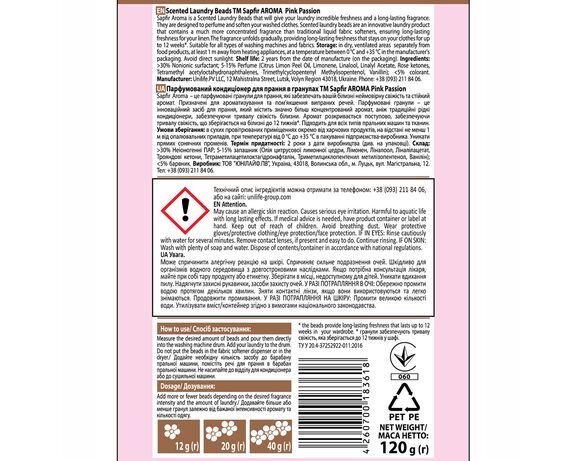 Кондиціонер для білизни гранульований Sapfir AROMA Pink Passion 120 г картинка 2 в Аврорі