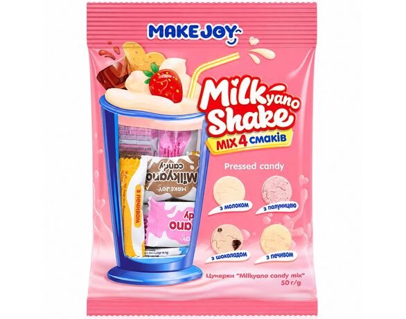 Цукерки Make Joy Milkyano candy mix 50 г Аврора вартість