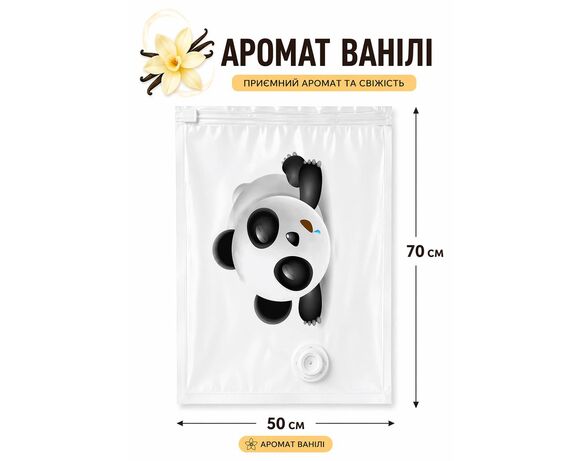 Пакет вакуумний Fabrika PANDA AROMA 50х70 см картинка 2 в інтернет-магазині Аврора
