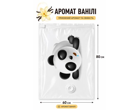 Пакет вакуумний Fabrika PANDA AROMA 60х80 см Аврора картинка 2 з доставкою