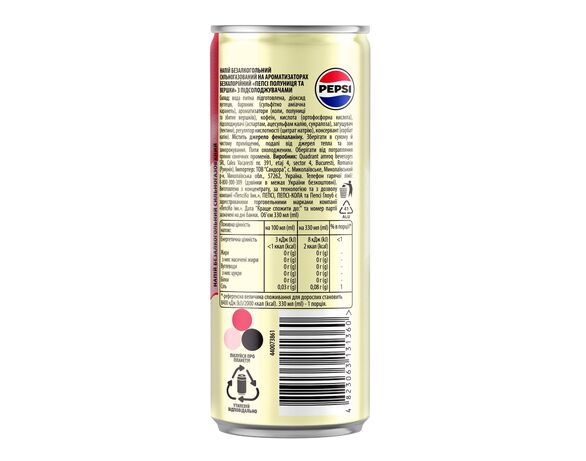 Напій безалкогольний сильногазований безкалорійний PEPSI Strawberry Cream ж/б 0,33 л картинка 2 в Аврорі
