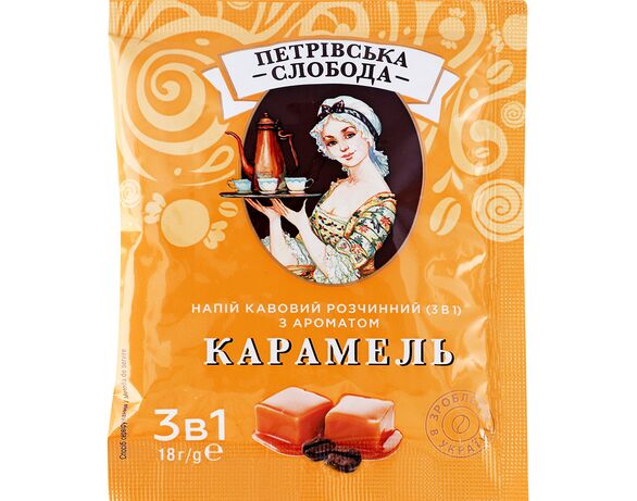 Напій кавовий розчинний 3 в 1 Петрівська слобода Карамель 18 г Аврора з доставкою