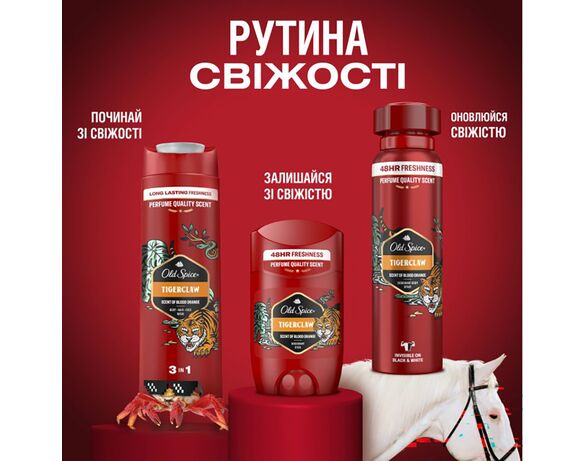 Дезодорант чоловічий OLD SPICE Tiger Claw стік 50 мл Аврора картинка 3 вартість