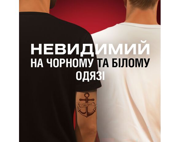 Дезодорант чоловічий OLD SPICE Tiger Claw стік 50 мл Аврора картинка 6 каталог