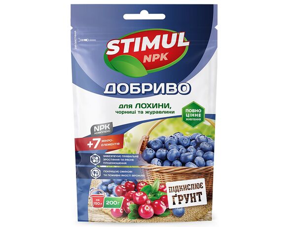 Добриво для лохини, чорниці та журавлини STIMUL NPK 200 г Аврора недорого