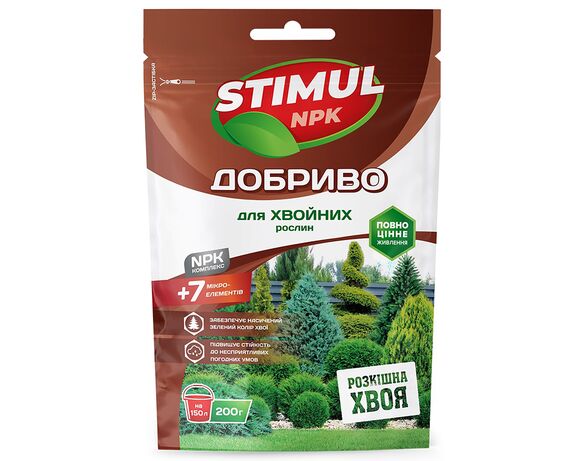 Добриво для хвойних рослин STIMUL NPK 200 г в Аврорі