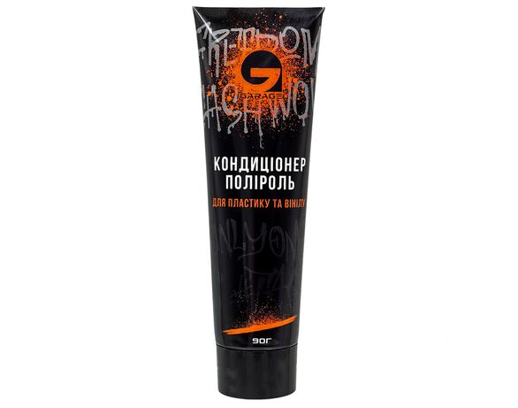 Кондиціонер-поліроль для пластику, вінілу GARAGE 90 г Аврора недорого