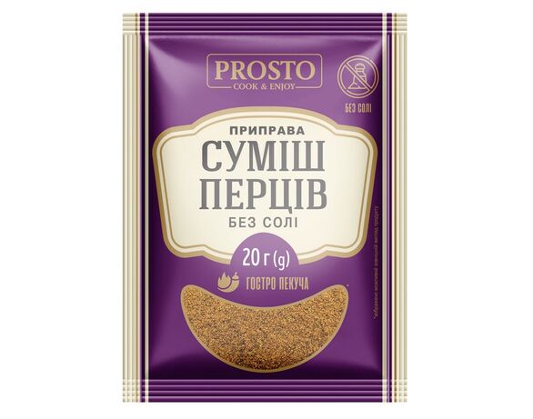 Приправа PROSTO Суміш перців без солі 20 г в інтернет-магазині Аврора