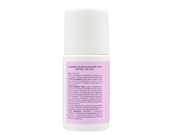 Дезодорант для  дівчат Lovit Teens Soft Glow кульковий 50 мл Аврора картинка 3 ціна