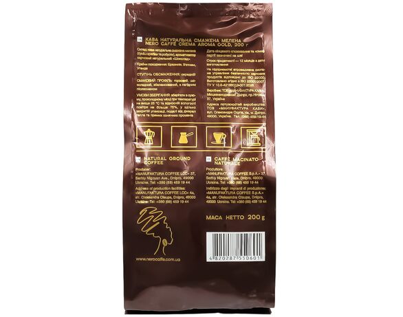 Кава натуральна смажена мелена NERO CAFFE ORO CREMA AROMA 200 г Аврора картинка 2 фото