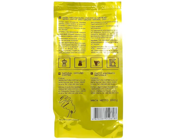 Кава натуральна смажена мелена NERO CAFFE CREMA AROMА GOLD 200 г картинка 2 в Аврорі