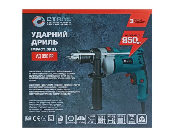 Дриль ударний реверсний СТАЛЬ УД 950РР 950 Вт Аврора картинка 8 каталог