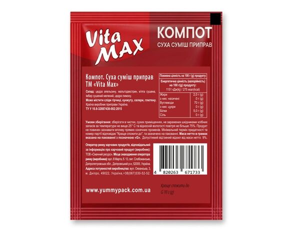 Суміш для приготування компоту Vita MAX 10 г картинка 2 в інтернет-магазині Аврора