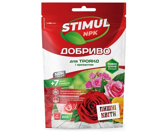 Добриво для троянд та хризантем STIMUL NPK 200 г Аврора фото