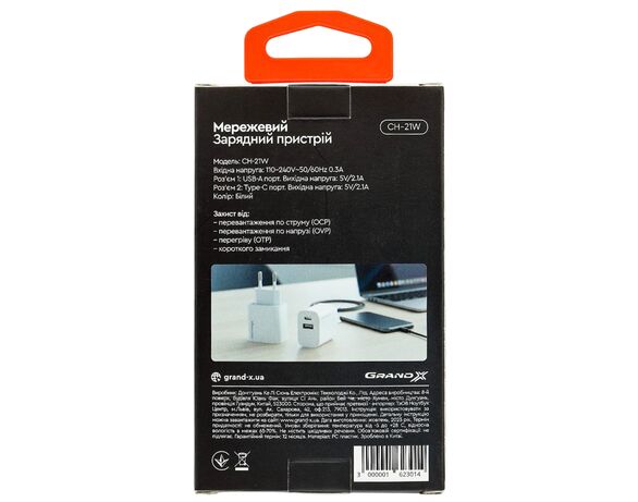 Адаптер зарядний мережевий Grand-X CH-21W USB-A+Type-C білий Аврора картинка 5 ціна