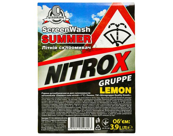 Омивач скла літній NITROGRUPPE Лимон (+1C) 3,9 л картинка 2 в інтернет-магазині Аврора