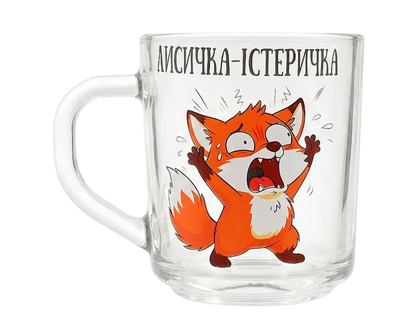Кухоль скляний Galleryglass Єхіхідна 245 мл в інтернет-магазині Аврора