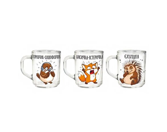 Кухоль скляний Galleryglass Єхіхідна 245 мл Аврора картинка 2 фото