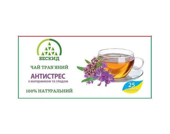 Чай трав'яний БЕСКИД Антистрес 1,2 г х 25 шт/пач. Аврора недорого