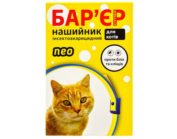 Нашийник для кота інсектоакарицидний Бар'єр Супер нео синьо-жовтий 32,5 см в інтернет-магазині Аврора