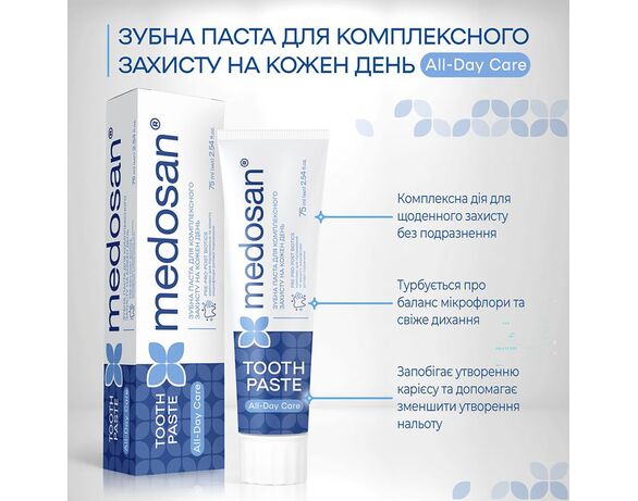 Паста зубна Medosan Комплексний захист All-Day 75 мл Аврора картинка 2 фото