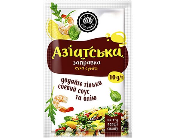 Заправка суха суміш Ласочка Азіатська 10 г Аврора вартість