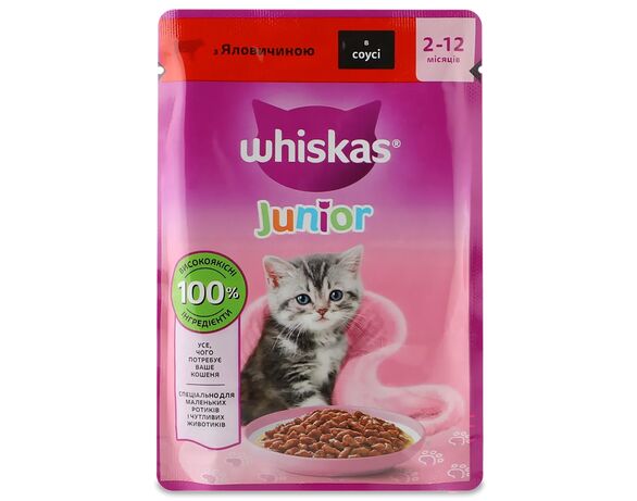 Корм для кошенят WHISKAS з яловичини в соусі, пауч 85 г Аврора купити