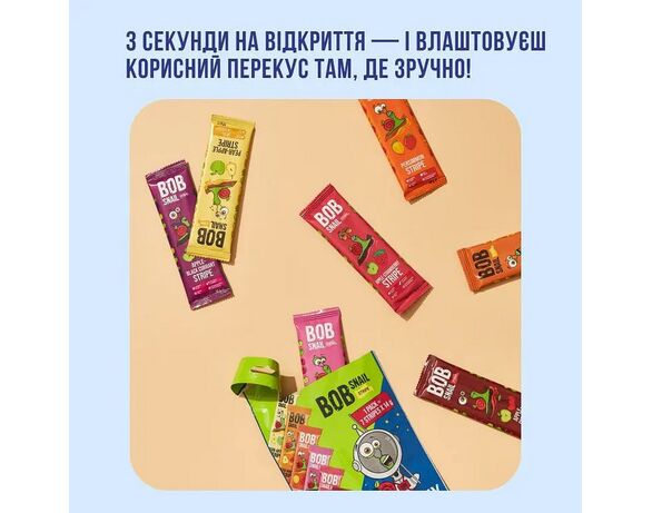 Набір цукерок фруктових BOB SNAIL Страйпи Асорті 98 г Аврора картинка 3 ціна