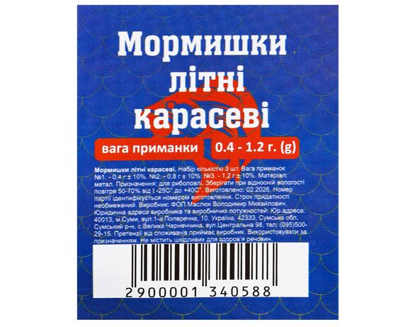 Мормишки для риболовлі літні карасеві 0,4-1,2 г 3 шт картинка 2 в інтернет-магазині Аврора