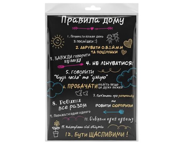 Табличка настінна інтер'єрна Правила в асортименті Аврора картинка 3 ціна