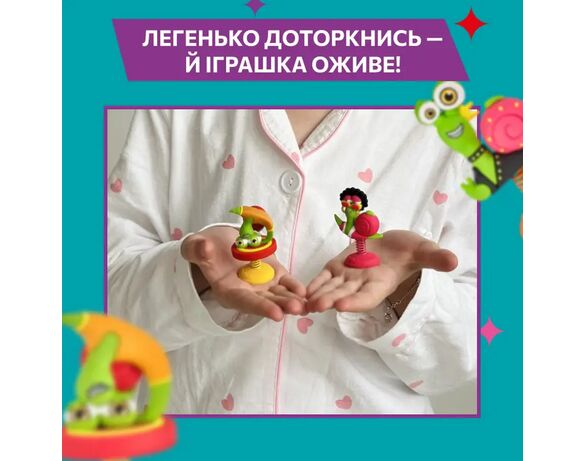 Набір цукерок натуральних з іграшкою Равлик Боб Яблуко-груша 20 г Аврора картинка 3 з доставкою