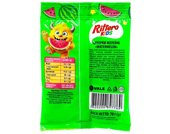 Цукерки желейні Riffero Kids Watermelon 70 г Аврора картинка 2 вартість