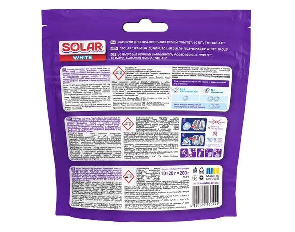 Капсули для прання білих речей Solar White 20 г х10 шт/уп Аврора картинка 2 фото