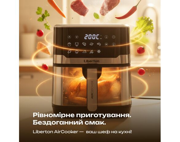 Мультипіч LIBERTON LAF-3210 чорна 6,5 л 1700 Вт Аврора картинка 2 фото