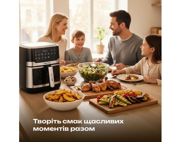 Мультипіч LIBERTON LAF-3210 чорна 6,5 л 1700 Вт Аврора картинка 3 недорого