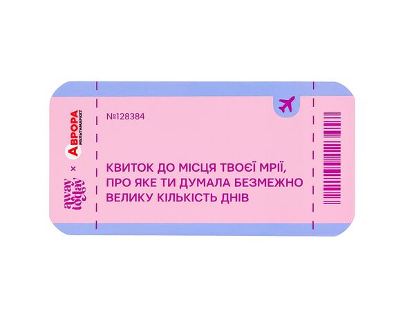 Парфуми жіночі Away Today Цьомчик 7 мл Аврора картинка 7 фото
