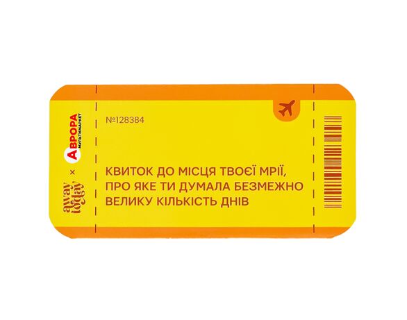 Парфуми жіночі Away Today Аромат світанку 7 мл картинка 7 в Аврорі