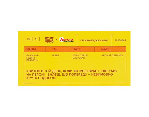 Парфуми жіночі Away Today Аромат світанку 7 мл Аврора картинка 8 відгуки