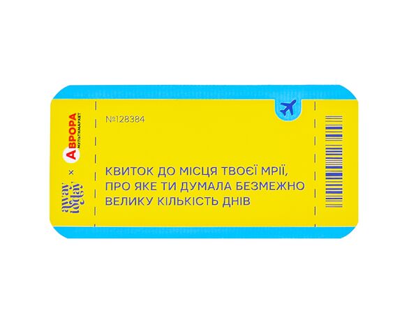 Парфуми жіночі Away Today Втеча з міста 7 мл Аврора картинка 8 з доставкою