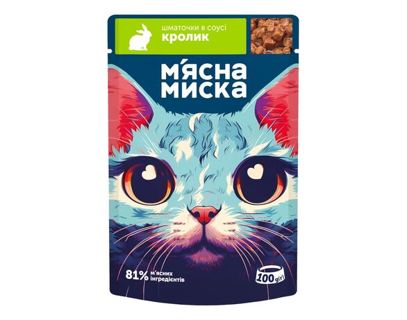 Корм для котів М'ясна Миска шматочки з кроликом в соусі 100 г Аврора відгуки